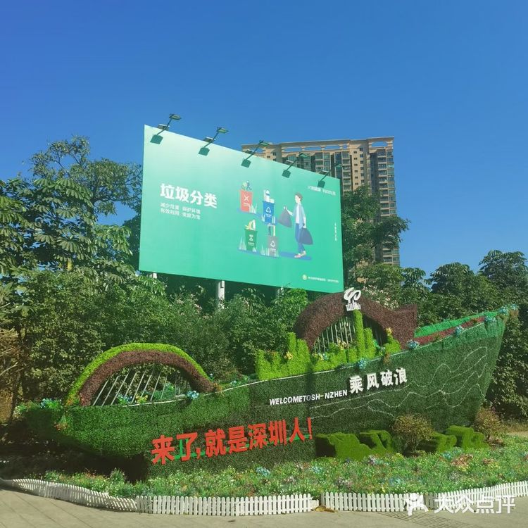运动放松对大自然的好地方