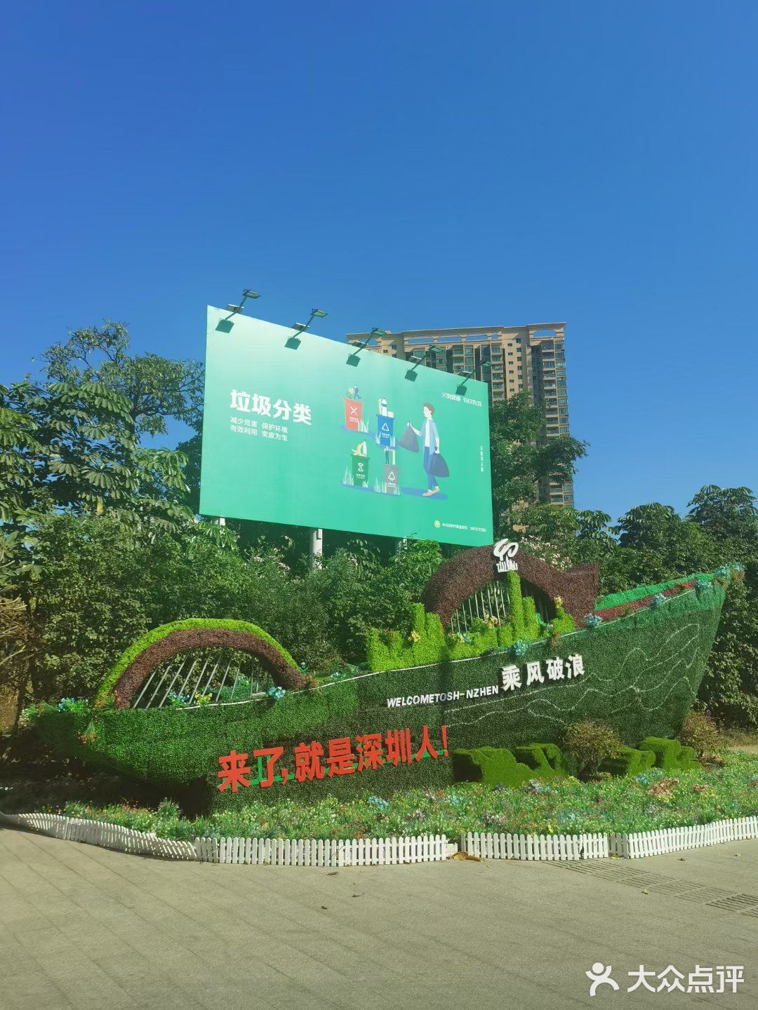 运动放松对大自然的好地方