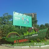 运动放松对大自然的好地方
