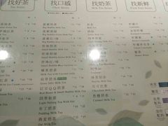 菜单-1点点(曹杨路店)