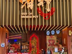 -啫神·广州地标美食(北京路店)