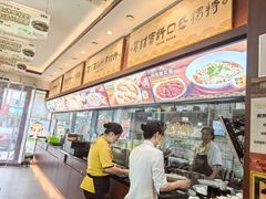-老淮城·长鱼面(河下古镇店)