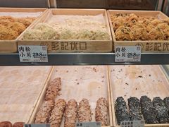 -彭记优口(胜利路店)