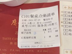 -广州酒家(昌岗地铁站店)