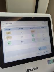 -华臣医疗美容