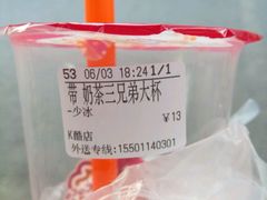 -CoCo都可(北苑K酷店)