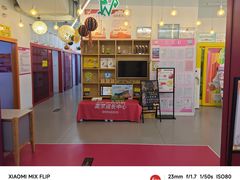 -英孚教育青少儿(高新公园茂中心)