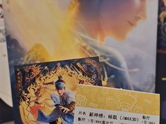 -英皇电影城(英皇集团中心IMAX店)