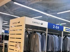 -BIGOFFS 超级折扣(仁恒伊势丹店)