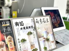 -雅克雅思(大厂鑫乐广场店)