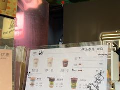 -JPG coffee(广州体育西店)
