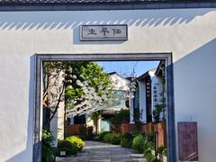 -雅达·阳羡溪山小镇中心