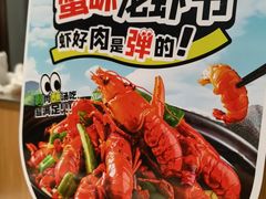 -七欣天香辣蟹火锅(南京建宁路大观天地店)