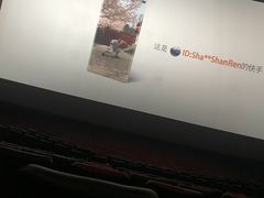 -星美影商城(京基IMAX店)