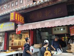 -眼镜粑粑