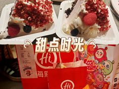 -海底捞火锅(让胡路万达店)