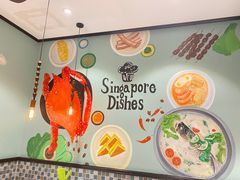 -滕记星发餐室·新加坡菜(巨鹿路店)