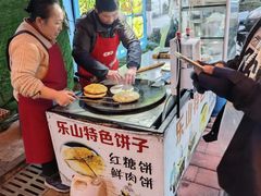 -乐山食古香跷脚牛肉