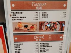-漾花汐·西餐·下午茶(苏州湾歌林公园店)