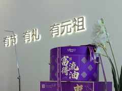 -GANSO元祖食品(双井店)