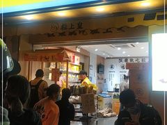 门面-粒上皇(上海瞿溪路店)