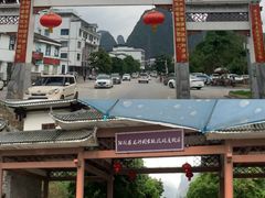 -桂林两江四湖景区