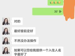 -麗枫酒店(北京学院路六道口地铁站店)