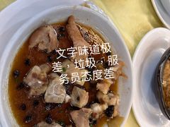 -秋姐美食店(旅游大道店)