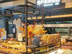 -西村叔叔的店·面包·甜品·蛋糕(清河万象汇店)