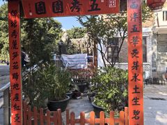 -荔湾湖公园