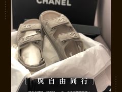 -Chanel(德基广场店)
