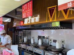-矮子馅饼(大成路店)