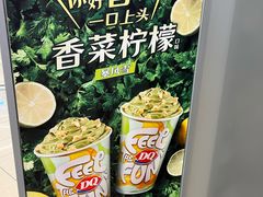 -DQ·蛋糕·冰淇淋(绿宝店)