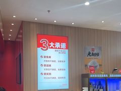 -米村拌饭(杭州国大城市广场店)