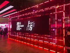 -东浩兰生上海世博展览馆