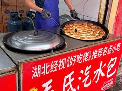 -毛氏汽水包(山海关路店)