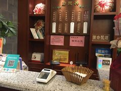 -勤德兴(湖滨路店)