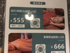 -泰适SPA馆丨精油·按摩·足道(后海地铁口店)