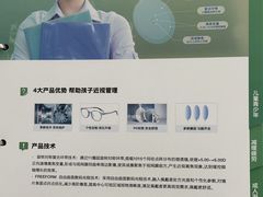 -刺鸟眼镜全国连锁(春熙路店)