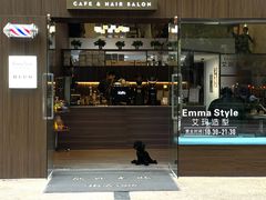 门面-HABO COFFEE(花园城店)
