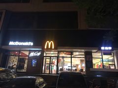 门面-麦当劳(山大路店)