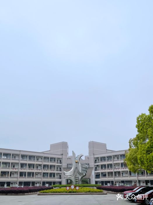 嘉兴高级中学图片
