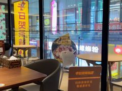 -千日贺茶餐厅(高新万达店)