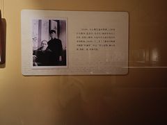 -温州博物馆