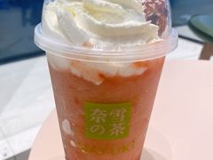 -奈雪的茶(苏宁广场店)