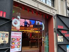 -人民咖啡馆(四行仓库店)