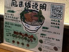 -云阿蛮云南生烫牛肉米线(奉贤路店)