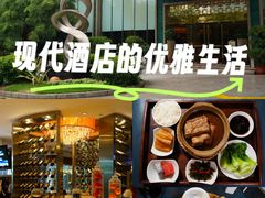 -花园咖啡厅(厦门美丽华大酒店)
