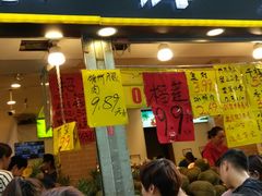 门面-家辉生鲜超市(东五路店)