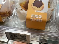 -盒马鲜生(王府广场店)